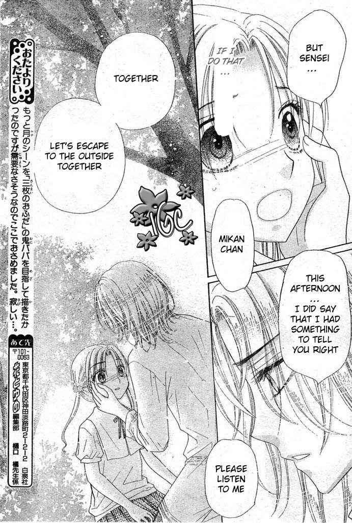 Page 28 Chapter 97 Gakuen Alice