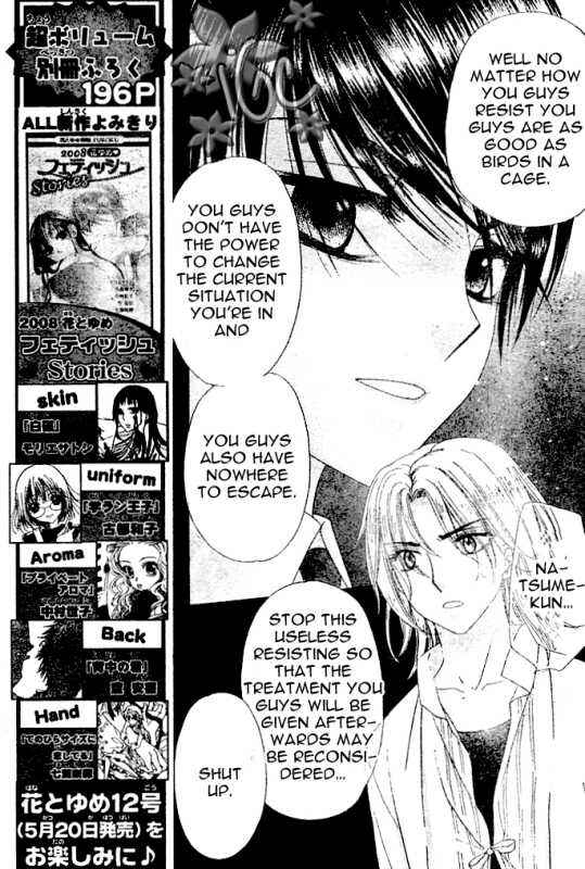Page 6 Chapter 97 Gakuen Alice