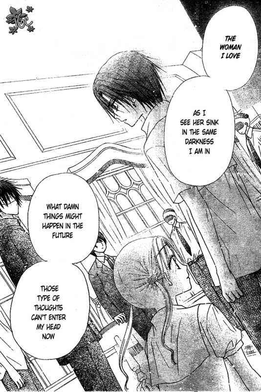 Page 7 Chapter 97 Gakuen Alice
