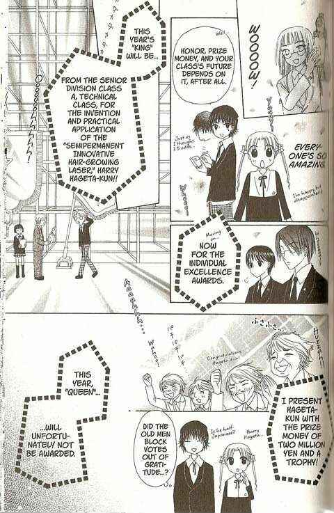 Page 18 Chapter 25 Gakuen Alice