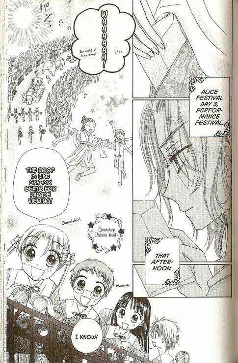 Page 3 Chapter 25 Gakuen Alice