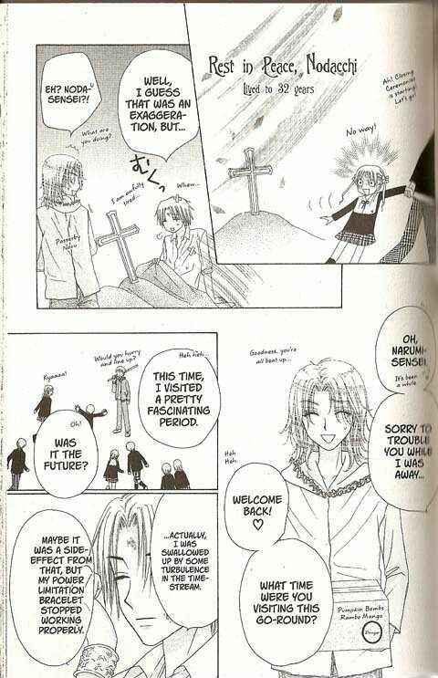 Page 9 Chapter 25 Gakuen Alice