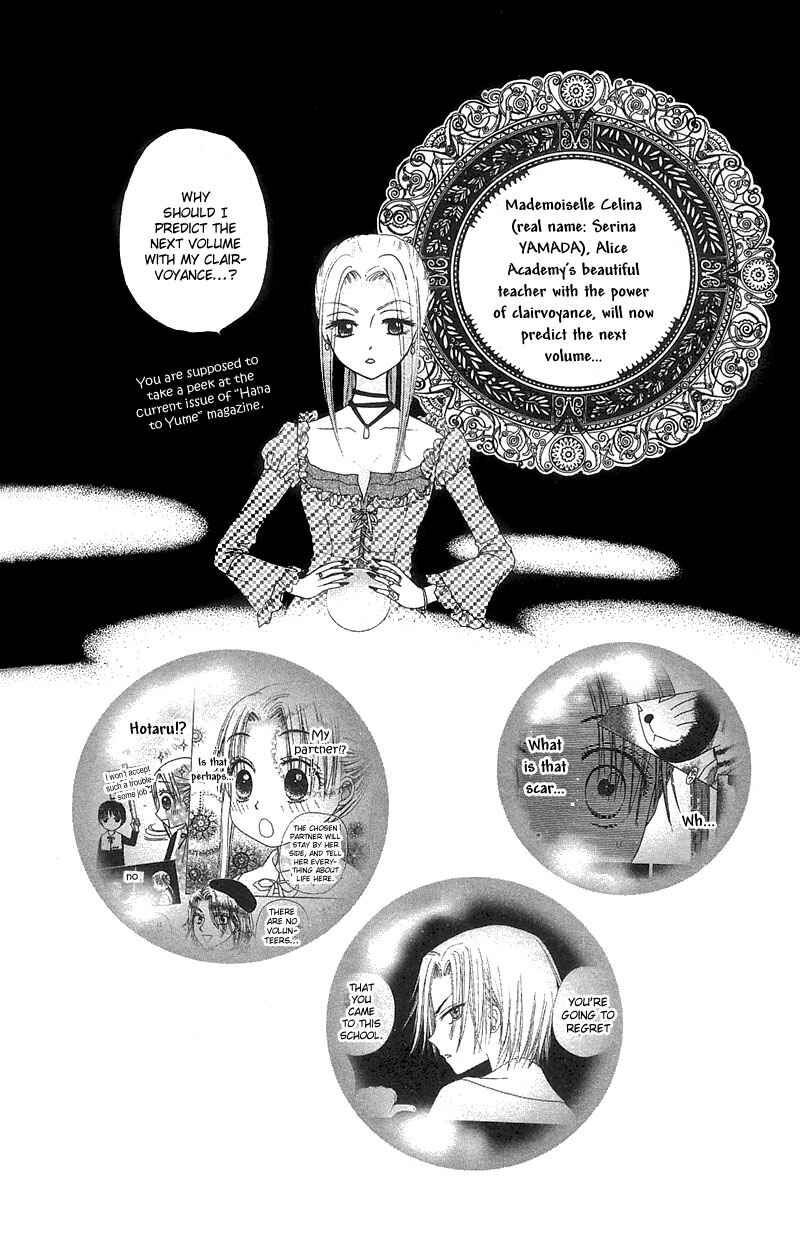 Page 2 Chapter 5.5 Gakuen Alice