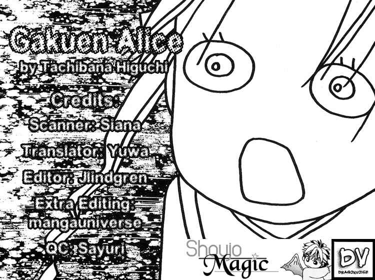 Page 4 Chapter 5.5 Gakuen Alice