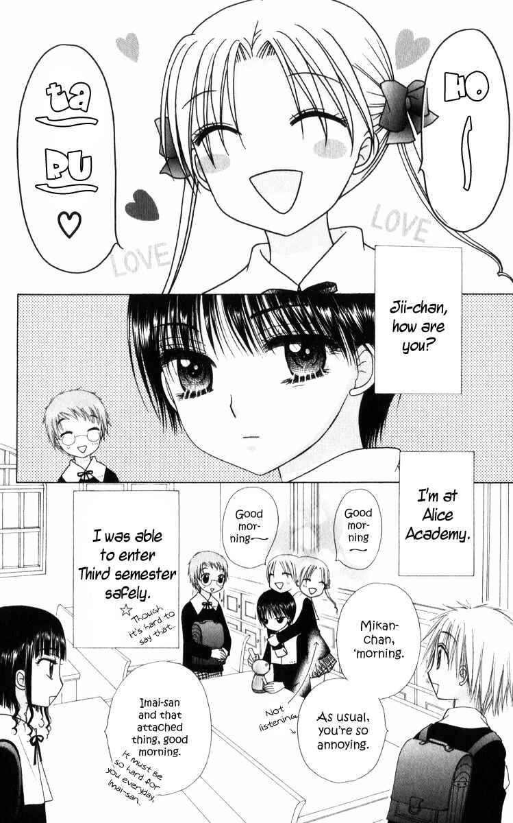 Page 10 Chapter 71 Gakuen Alice