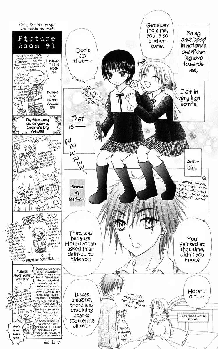 Page 11 Chapter 71 Gakuen Alice