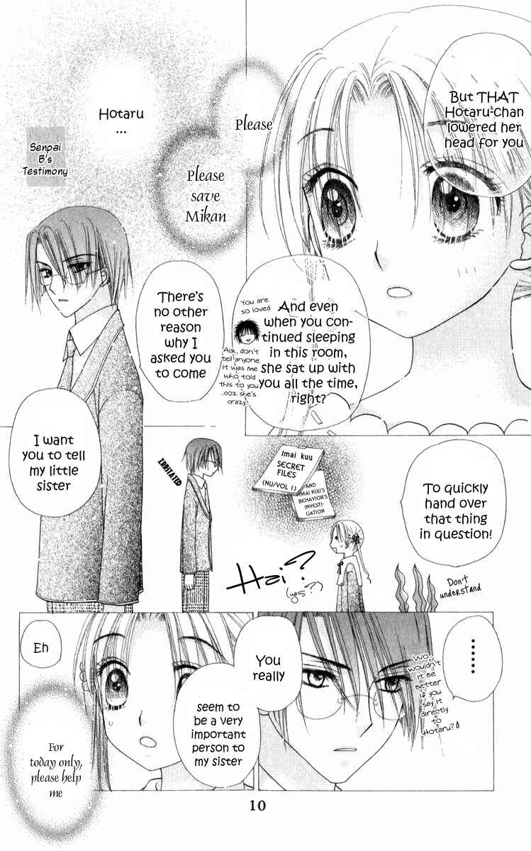 Page 12 Chapter 71 Gakuen Alice