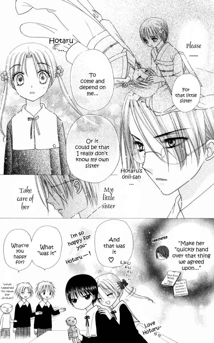 Page 13 Chapter 71 Gakuen Alice