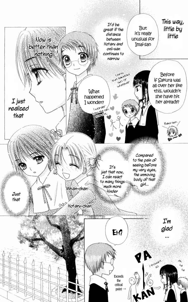 Page 14 Chapter 71 Gakuen Alice