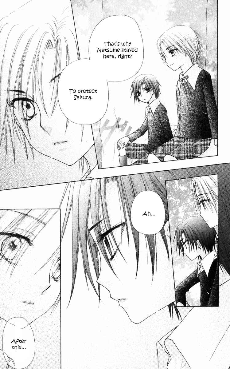 Page 17 Chapter 71 Gakuen Alice