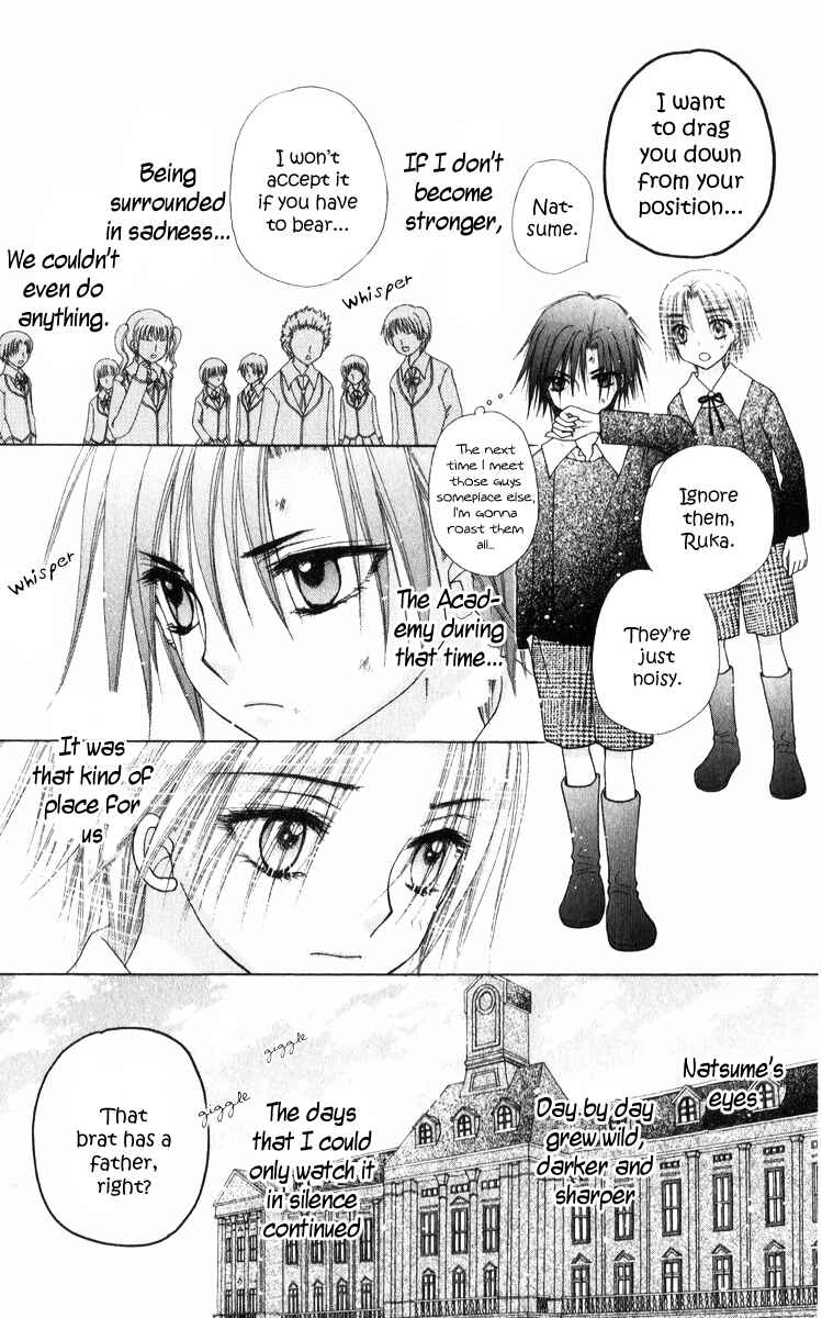 Page 21 Chapter 71 Gakuen Alice