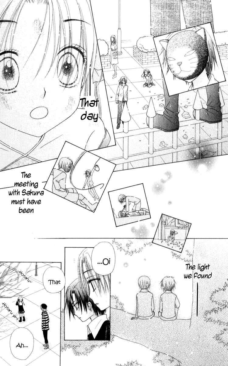 Page 27 Chapter 71 Gakuen Alice