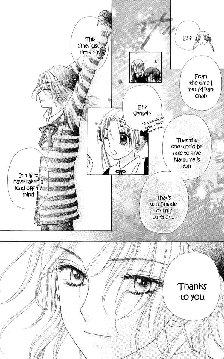 Page 30 Chapter 71 Gakuen Alice
