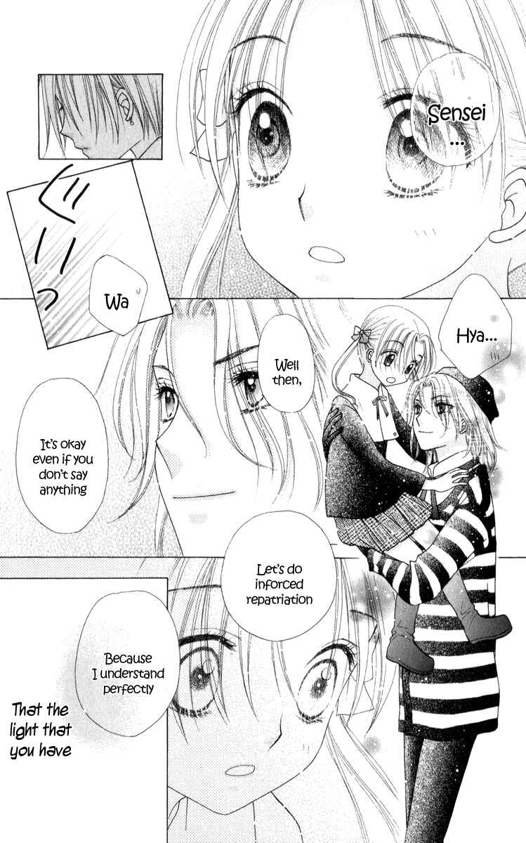Page 31 Chapter 71 Gakuen Alice