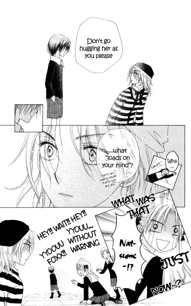 Page 33 Chapter 71 Gakuen Alice