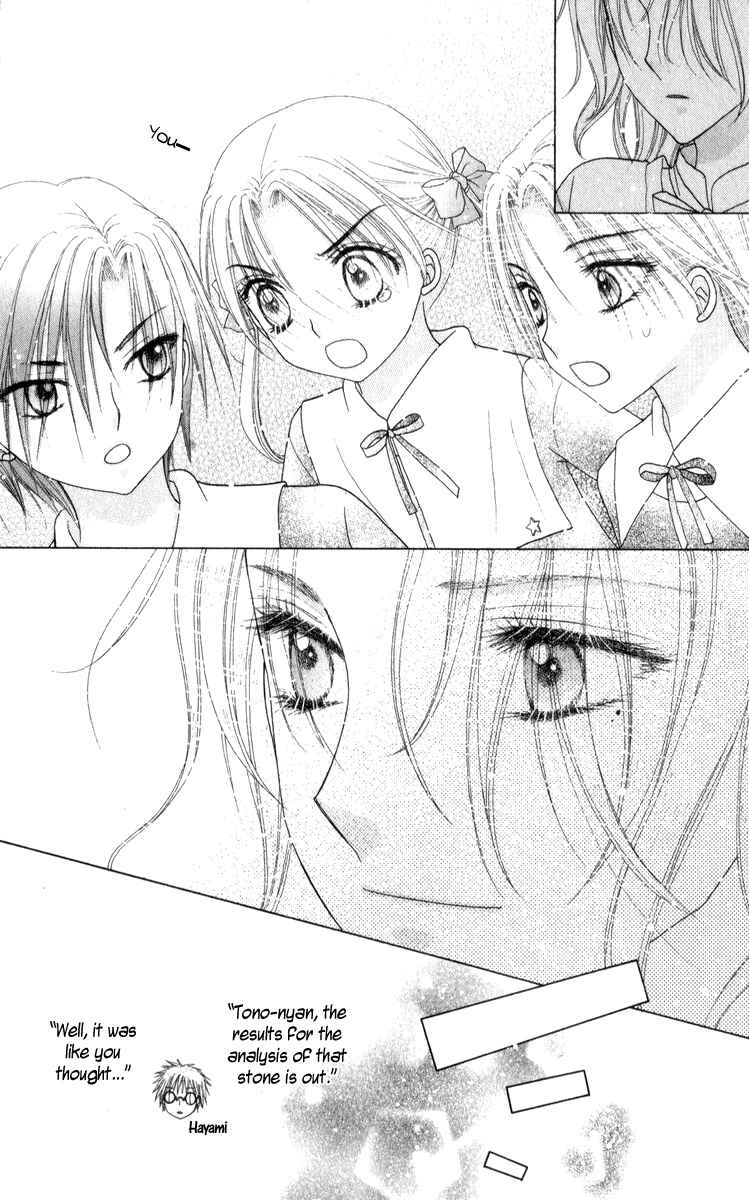 Page 34 Chapter 71 Gakuen Alice