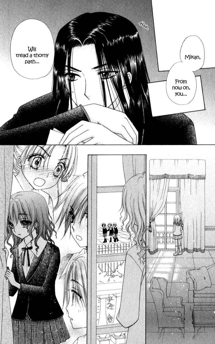 Page 36 Chapter 71 Gakuen Alice
