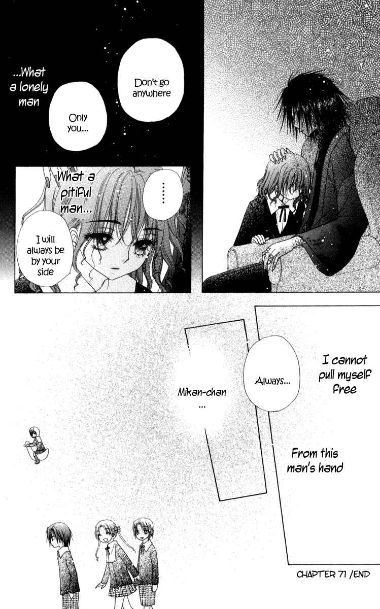 Page 38 Chapter 71 Gakuen Alice