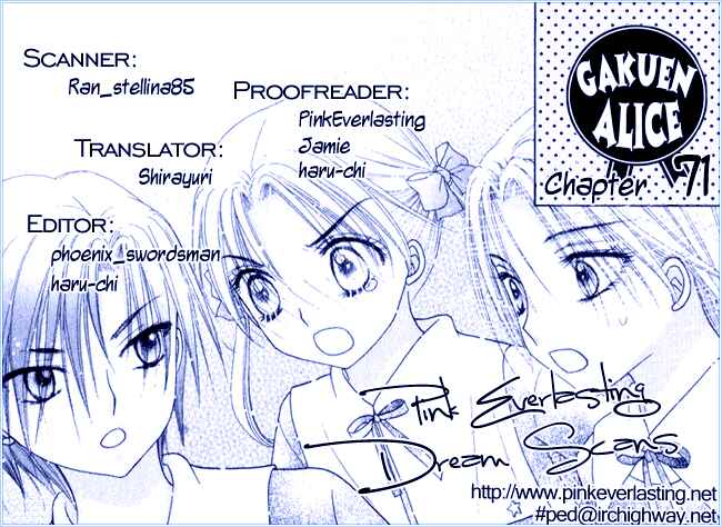 Page 39 Chapter 71 Gakuen Alice