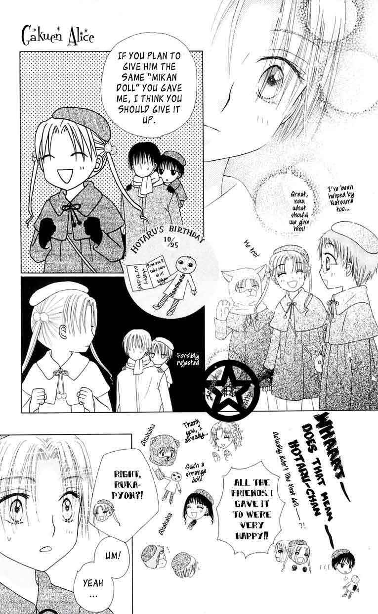 Page 11 Chapter 46 Gakuen Alice