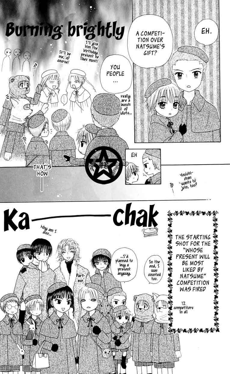 Page 13 Chapter 46 Gakuen Alice
