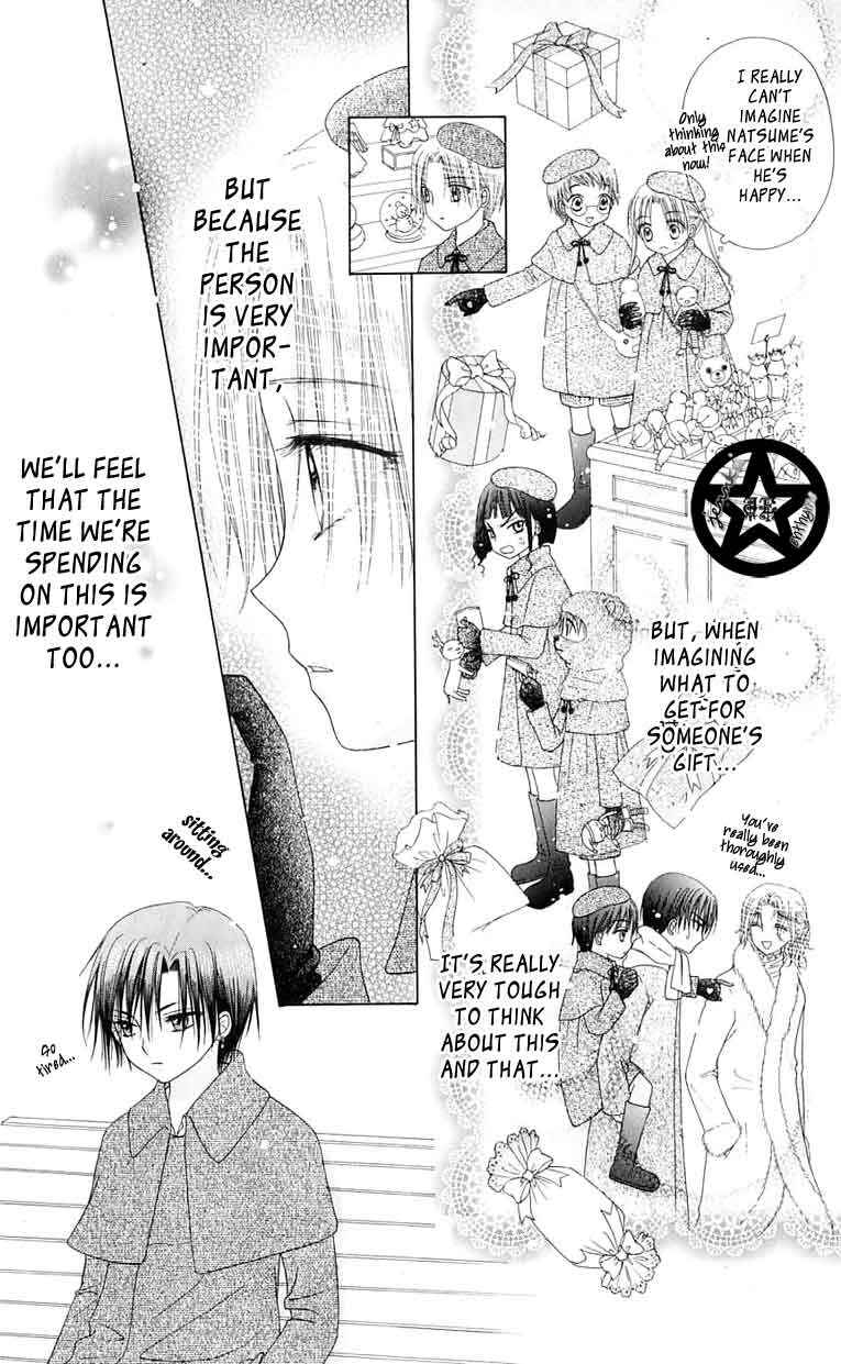 Page 15 Chapter 46 Gakuen Alice
