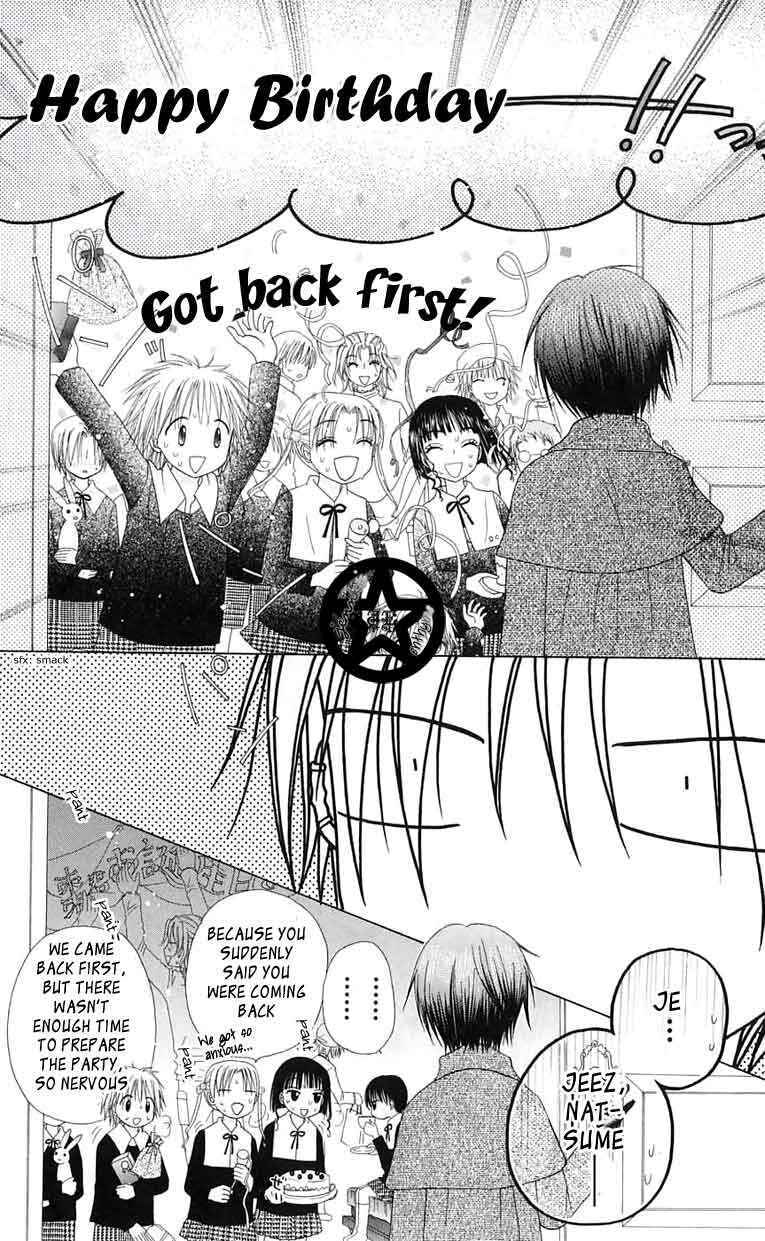 Page 20 Chapter 46 Gakuen Alice
