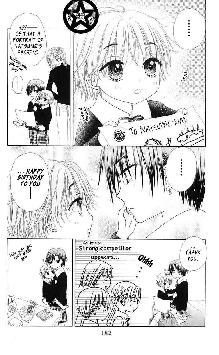 Page 22 Chapter 46 Gakuen Alice