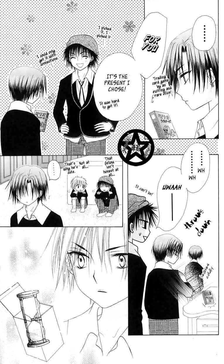 Page 23 Chapter 46 Gakuen Alice
