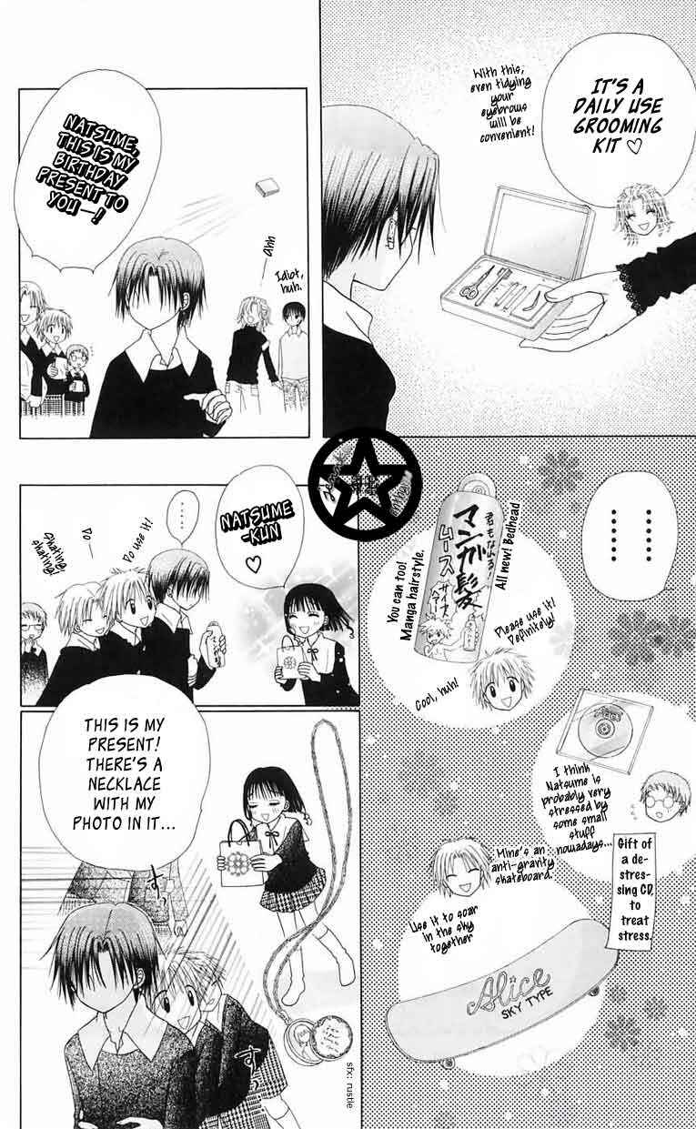 Page 26 Chapter 46 Gakuen Alice