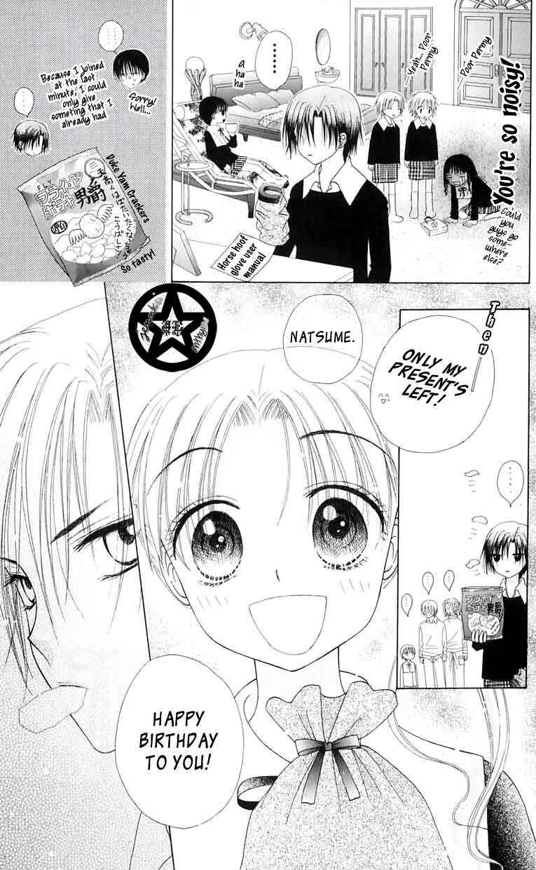 Page 27 Chapter 46 Gakuen Alice