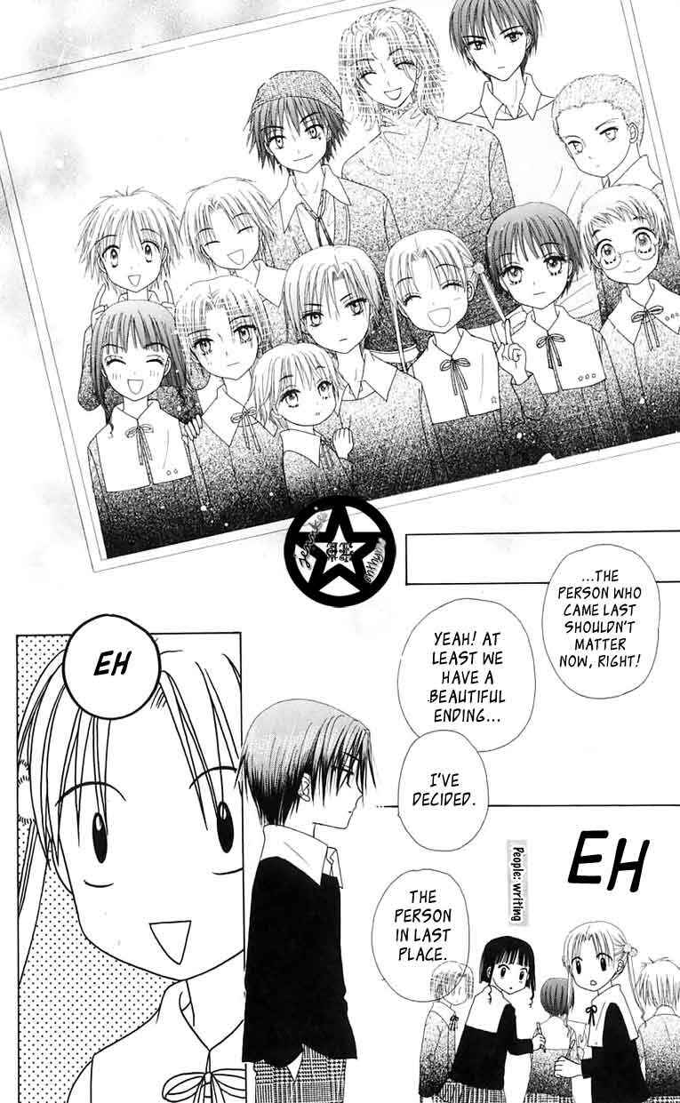 Page 30 Chapter 46 Gakuen Alice