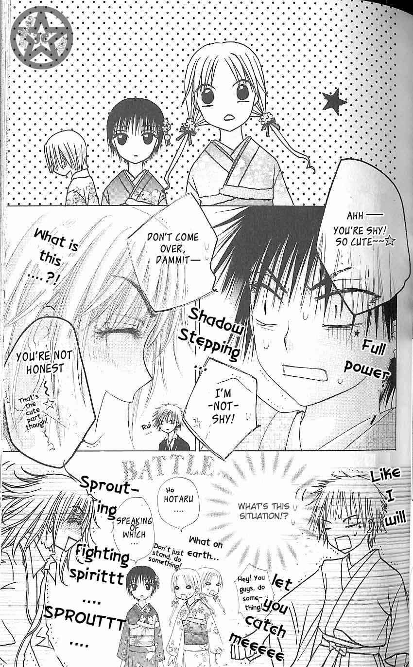 Page 11 Chapter 61 Gakuen Alice