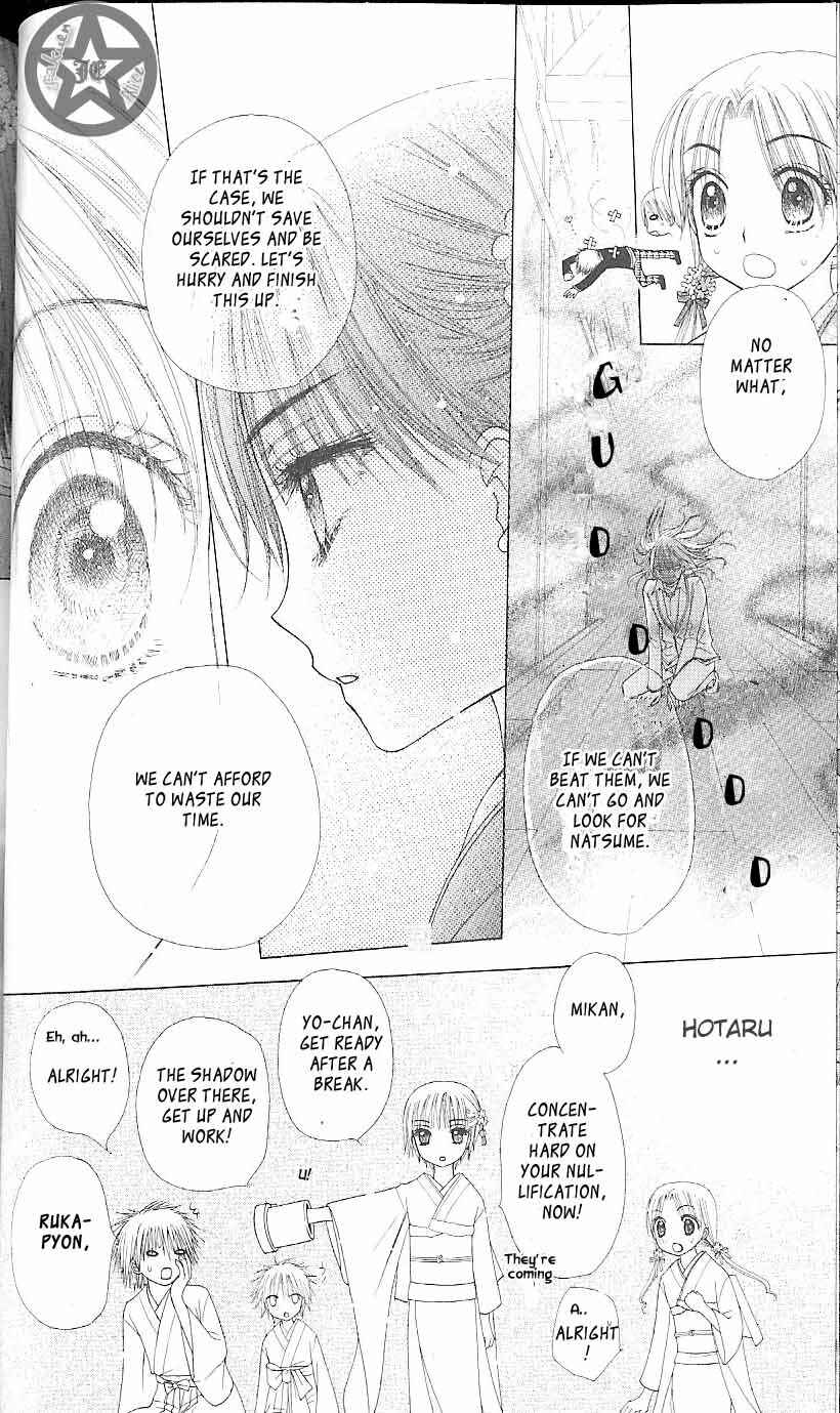 Page 16 Chapter 61 Gakuen Alice