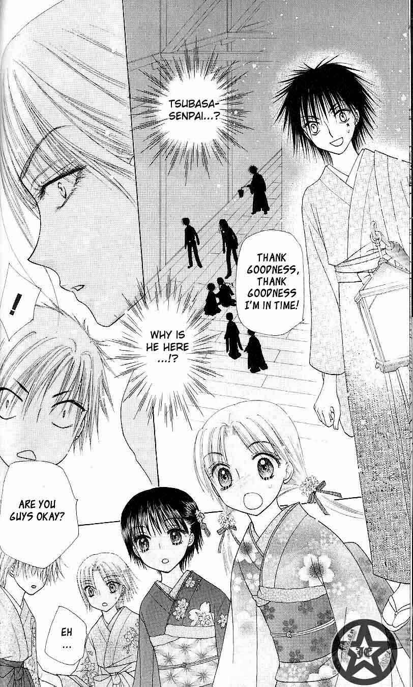 Page 2 Chapter 61 Gakuen Alice