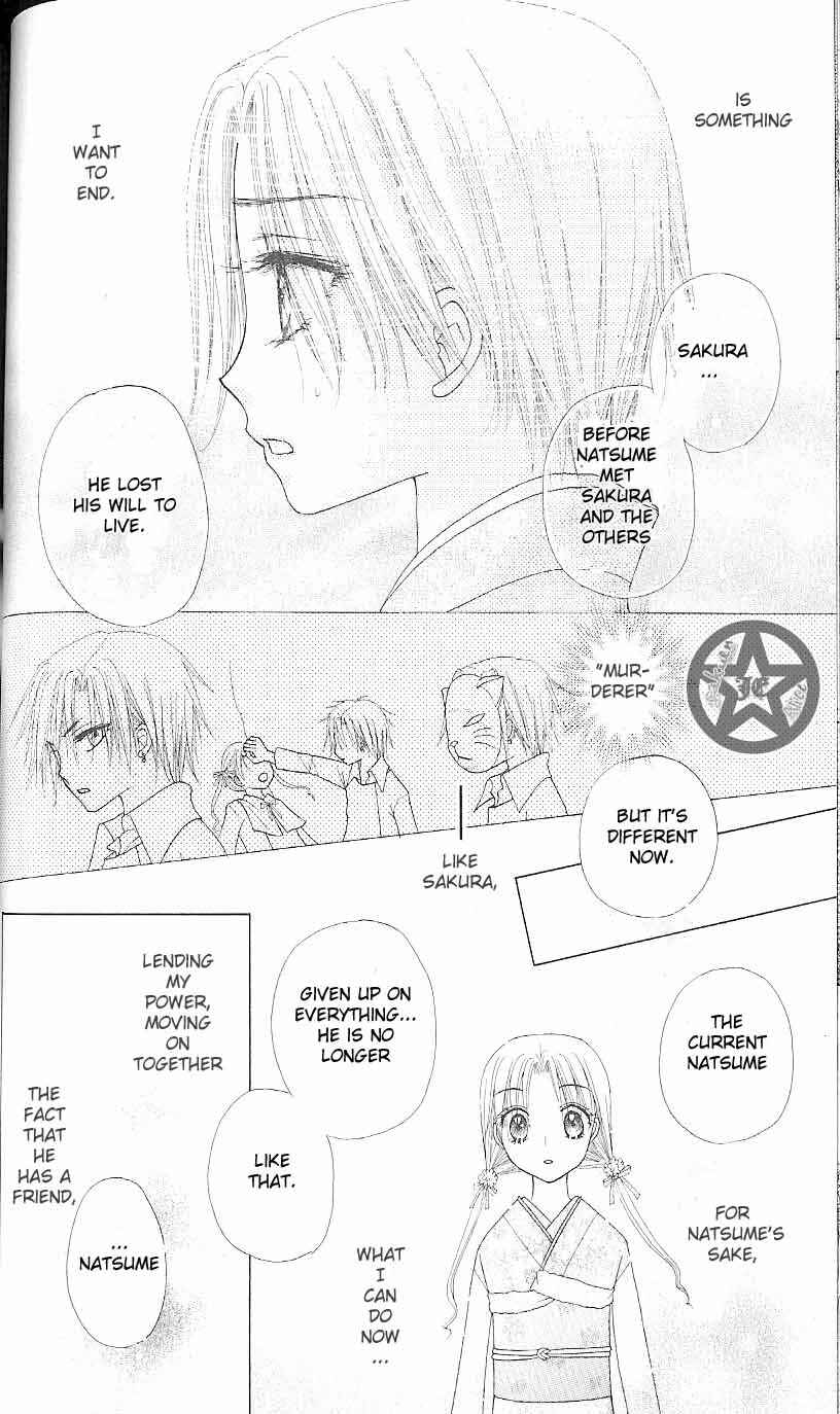 Page 20 Chapter 61 Gakuen Alice