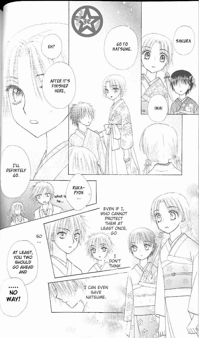 Page 22 Chapter 61 Gakuen Alice