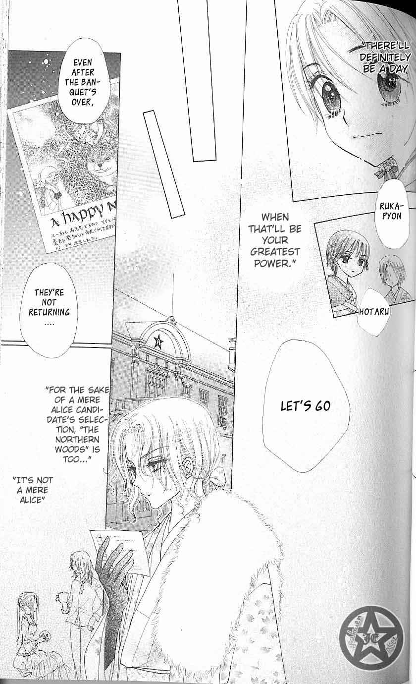 Page 27 Chapter 61 Gakuen Alice