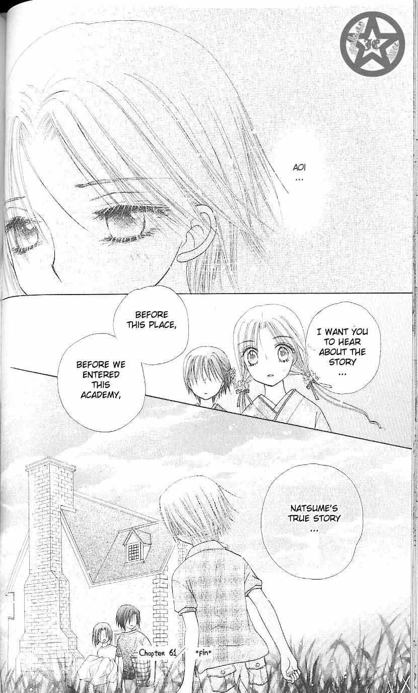 Page 30 Chapter 61 Gakuen Alice