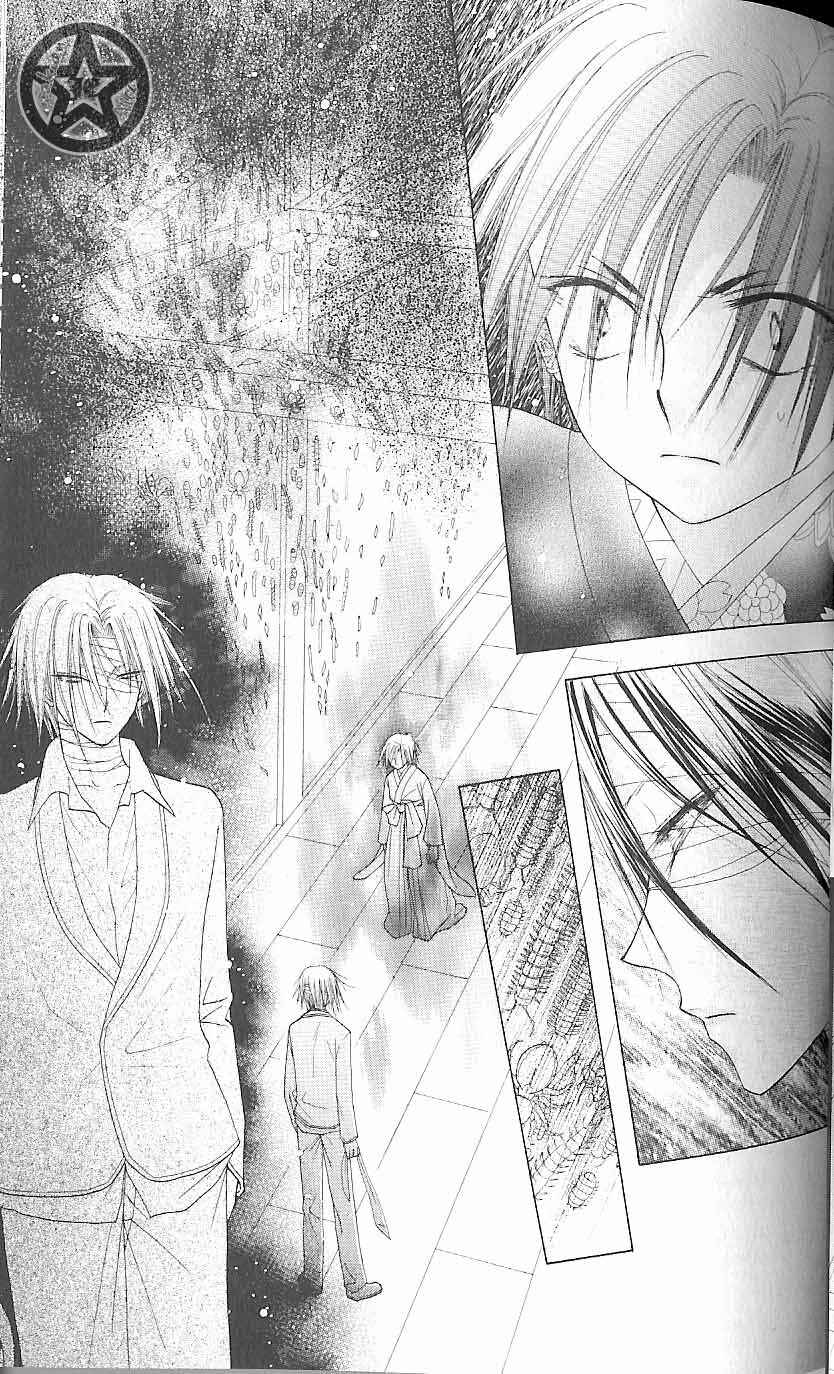 Page 9 Chapter 61 Gakuen Alice