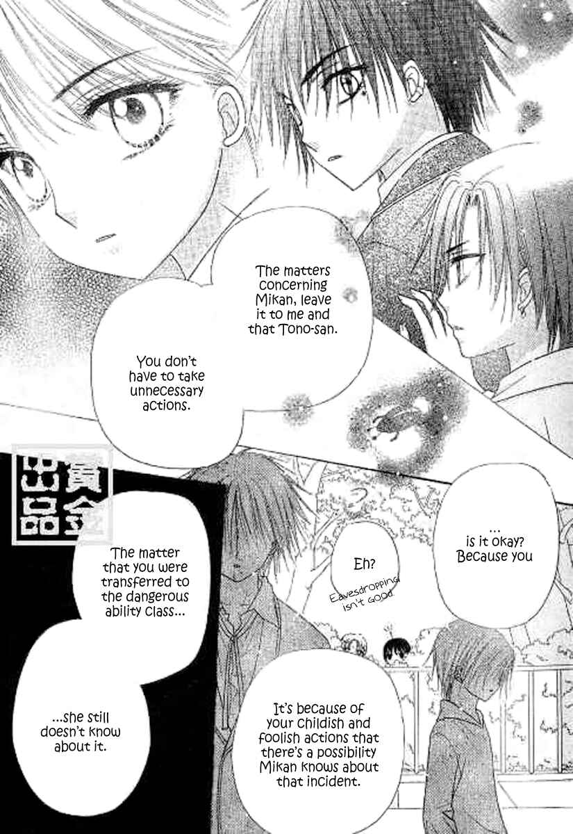 Page 11 Chapter 81 Gakuen Alice