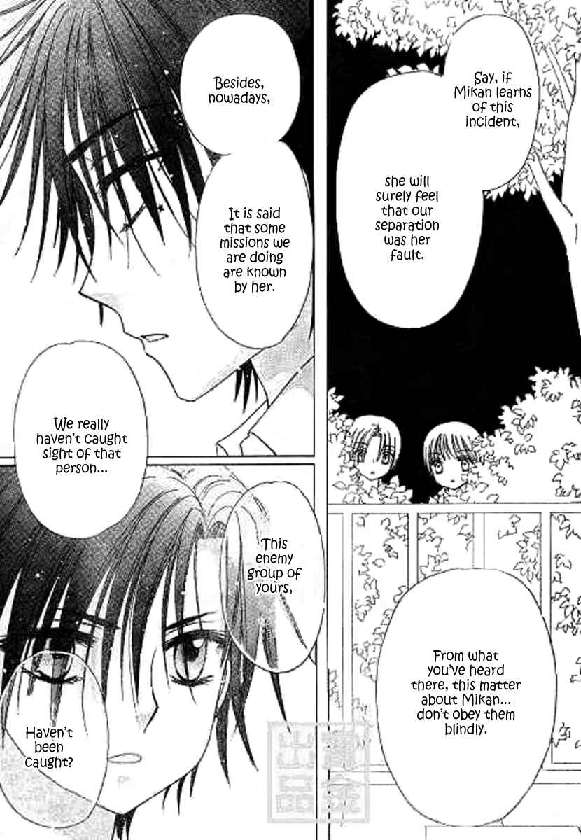 Page 13 Chapter 81 Gakuen Alice