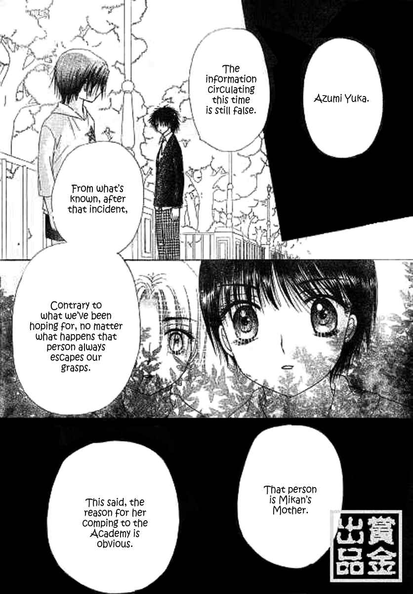Page 14 Chapter 81 Gakuen Alice