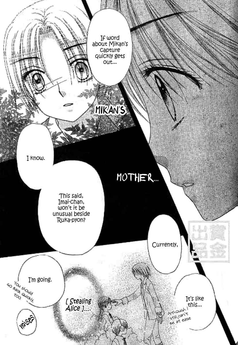 Page 15 Chapter 81 Gakuen Alice