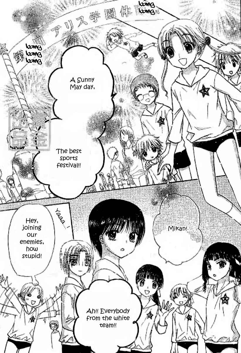 Page 18 Chapter 81 Gakuen Alice