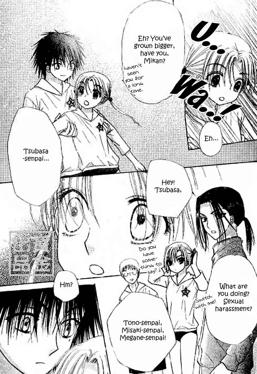 Page 19 Chapter 81 Gakuen Alice