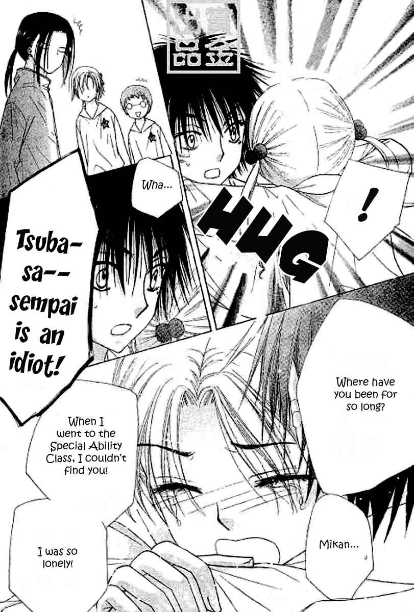 Page 20 Chapter 81 Gakuen Alice