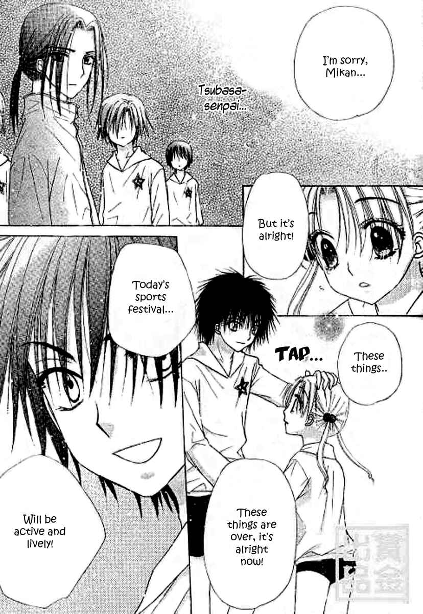 Page 23 Chapter 81 Gakuen Alice