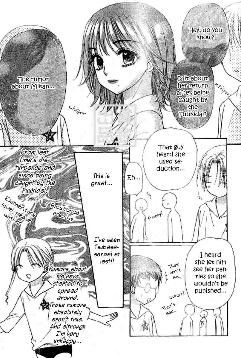 Page 25 Chapter 81 Gakuen Alice