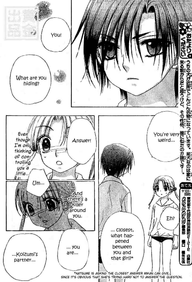 Page 28 Chapter 81 Gakuen Alice
